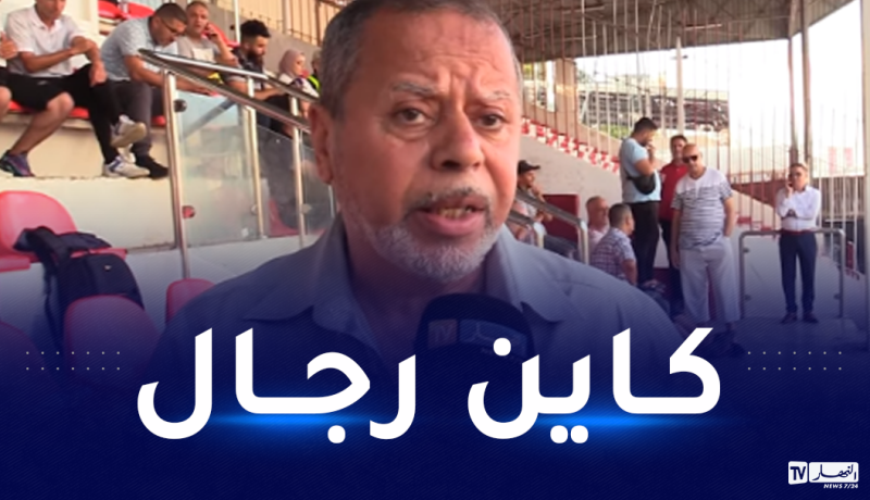 بسكري: “متأسف لاستقالة رئيس الفاف جهيد زفيزف”