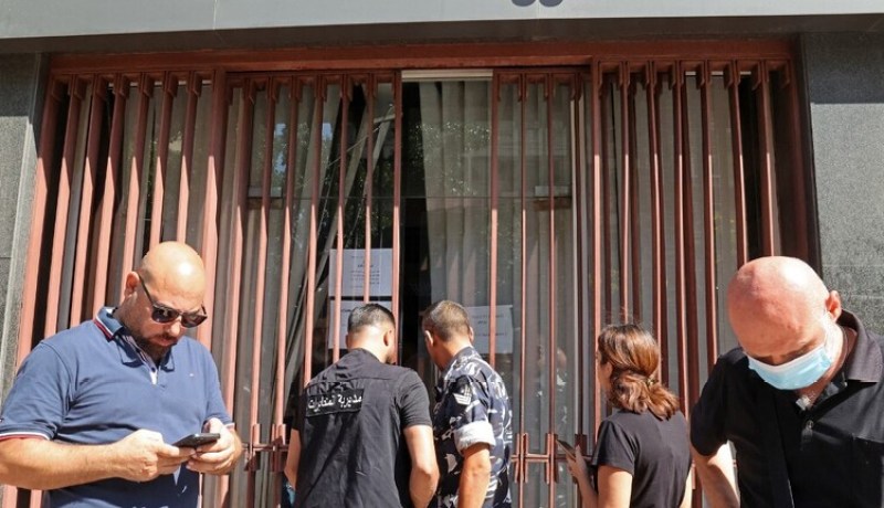 بالفيديو.. لبناني يقتحم بنكا في بيروت ويحتجز رهينة