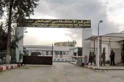 حرائق الغابات.. المركز الإستشفائي الجامعي لبجاية يوضح