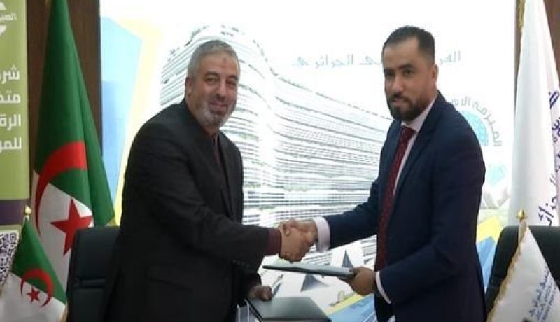 اتفاقية شراكة بين القرض الشعبي الجزائري وشركة “إيكي كليك”