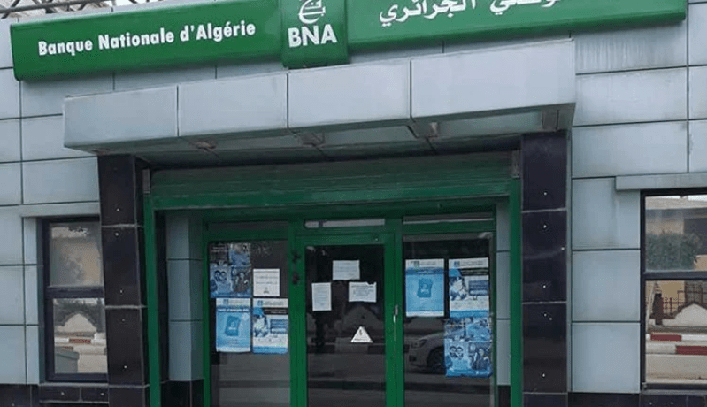 BNA: تسهيلات كبيرة للمصدرين فيما يخص إجراءات التوطين البنكي