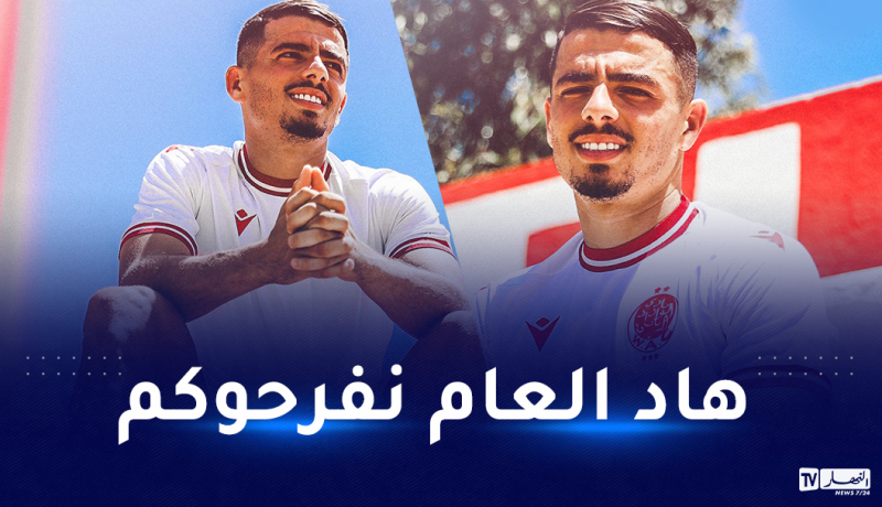 شتي: “سعيد بتواجدي مع عائلة الوداد”