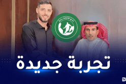 مدافع أمل الأربعاء يلتحق بالدوري السعودي