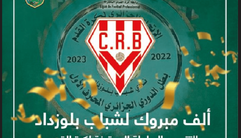 والي الجزائر يهنئ شباب بلوزداد بتحقيق لقب البطولة