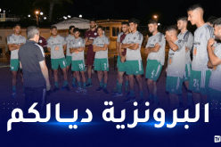 آيت محمد يطالب أشباله بالميدالية البرونزية