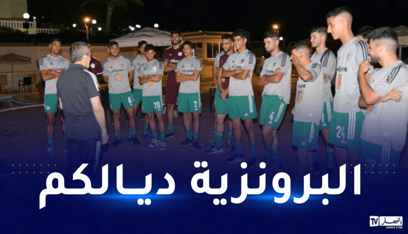 آيت محمد يطالب أشباله بالميدالية البرونزية