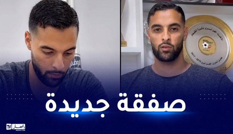 وفاق سطيف يدعم صفوفه بحارس مرمى جديد