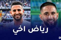 بودبوز يعرب عن سعادته بإنضمام محرز للأهلي