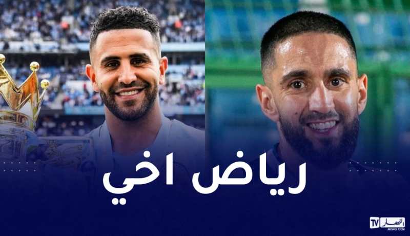 بودبوز يعرب عن سعادته بإنضمام محرز للأهلي