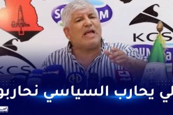 بولحبيب: “أحبطنا مؤامرة لتنحية فريقنا من المركز الثاني”