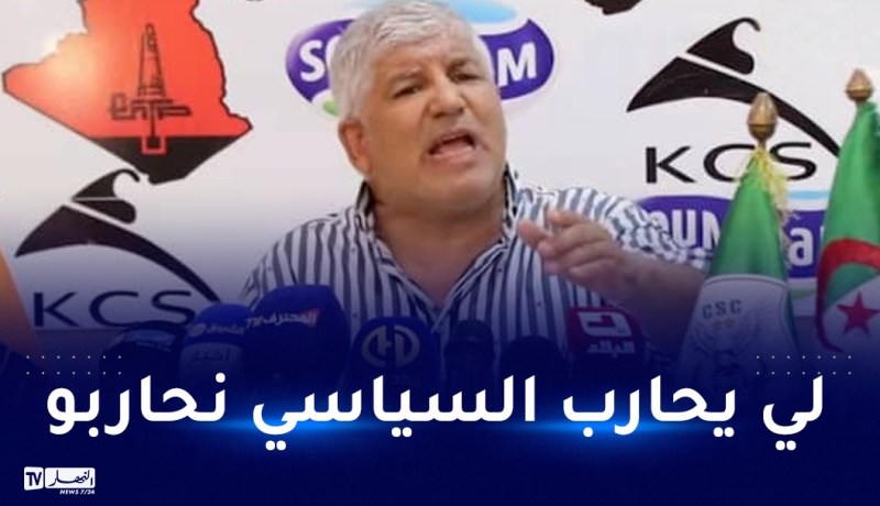 بولحبيب: “أحبطنا مؤامرة لتنحية فريقنا من المركز الثاني”