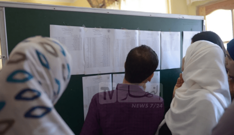 هام لحاملي شهادة البكالوريا 2023