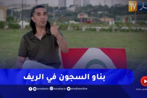 أحمد سلطان: بناء السجون في منطقة الريف هو الطلب الوحيد الذي قام به نظام المخزن