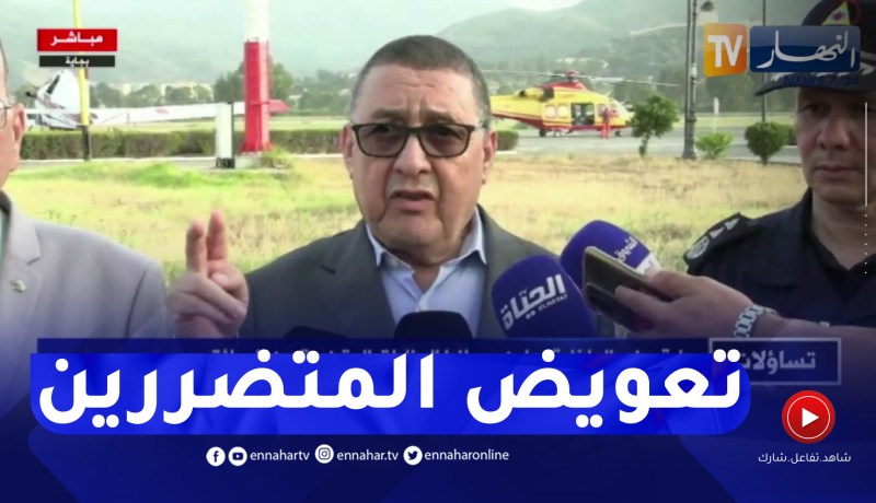 وزير الداخلية يكشف حصيلة الحرائق ويعد المتضررين بتعويض الخسائر المادية