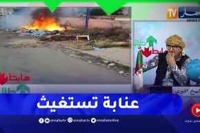 طالع هابط: عنابة تستغيث والسبب النفايات التي غزت المدينة