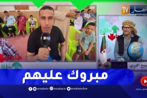 طالع هابط: فرحة عارمة عين كرشة في أم البواقي بعد توزيع السكنات