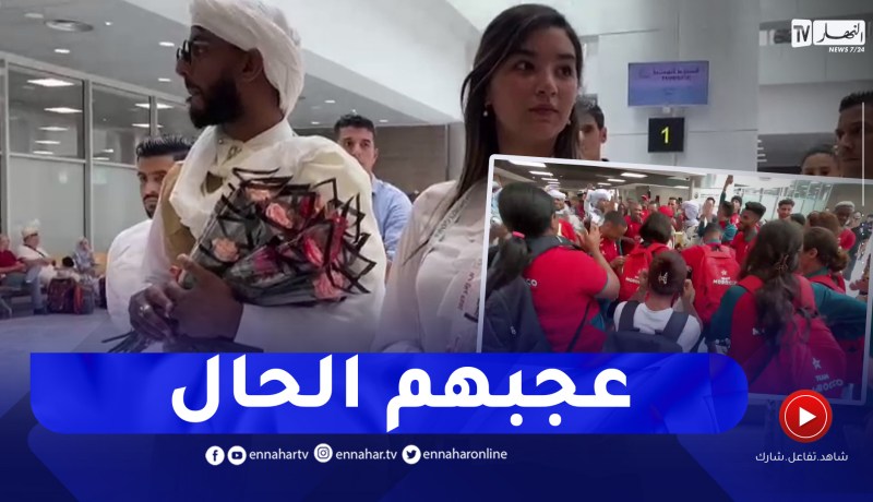 شاهد.. إستقبال رائع للوفد المغربي لألعاب القوى بوهران