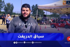 برنامج toutes options: أصحاب السيارات الرياضية ينظمون سباق الدريفت في أجواء رائعة