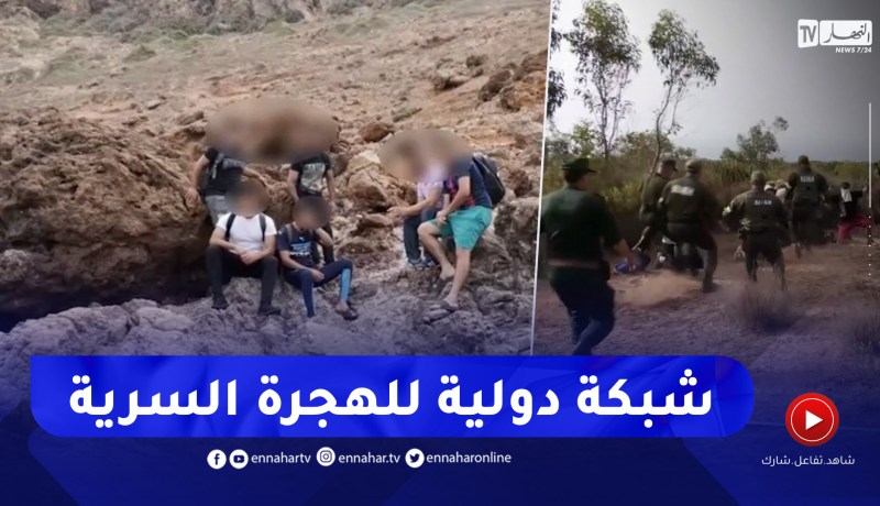 وهران: تفكيك شبكة دولية مختصة في رحلات الإبحار السري من المغرب نحو إسبانيا مرورا بالجزائر