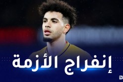 آيت نوري يرفض عرضا خليجيا والولفز يحدد سعره