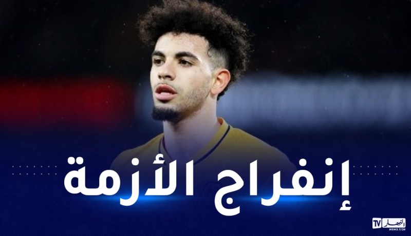 آيت نوري يرفض عرضا خليجيا والولفز يحدد سعره
