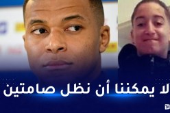 مبابي يُصدر بيانا بشأن مقتل نائل