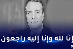 هني يعزي في وفاة المجاهد والوزير الأسبق للفلاحة سليم سعدي