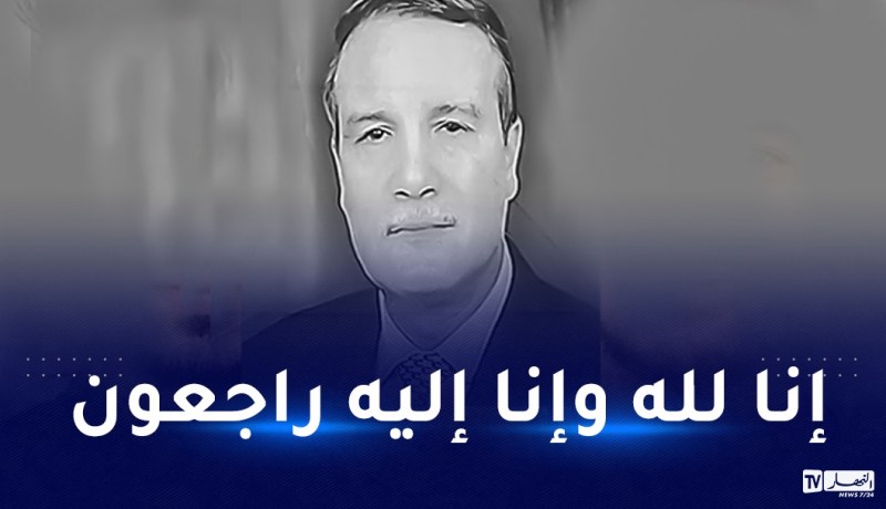 هني يعزي في وفاة المجاهد والوزير الأسبق للفلاحة سليم سعدي