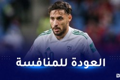 سيحسم وجهته قريبا.. أندية عربية تتهافت على ضم بلايلي