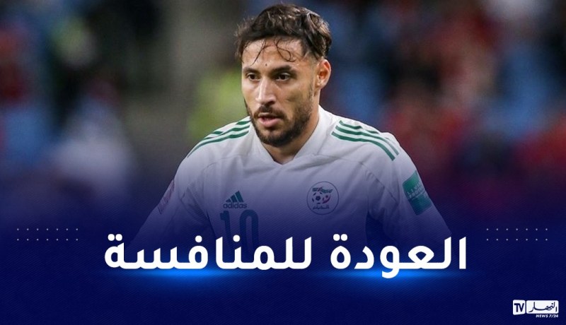سيحسم وجهته قريبا.. أندية عربية تتهافت على ضم بلايلي