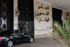 مناقشة مشروع قانون منح العقار الاقتصادي التابع للأملاك الخاصة للدولة