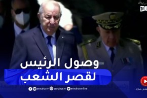 رئيس الجمهورية يشرف على تقليد الرتب وإسداء الأوسمة لضباط الجيش الوطني الشعبي