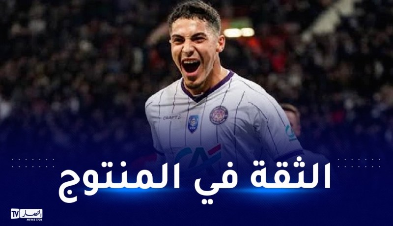 تولوز يرفض 3 عروض بخصوص شايبي