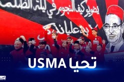نجل  العنقى يُطلق أغنية “تحيا USMA”