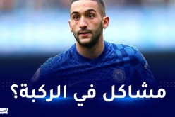 زياش يسخر من شائعات سبب فشل صفقة إنتقاله للنصر السعودي