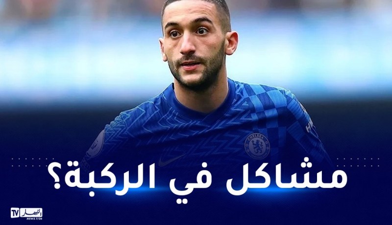 زياش يسخر من شائعات سبب فشل صفقة إنتقاله للنصر السعودي
