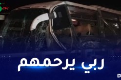 برج بوعريريج.. 8 وفيات و17 جريحا جراء انحراف حافلة لنقل المسافرين
