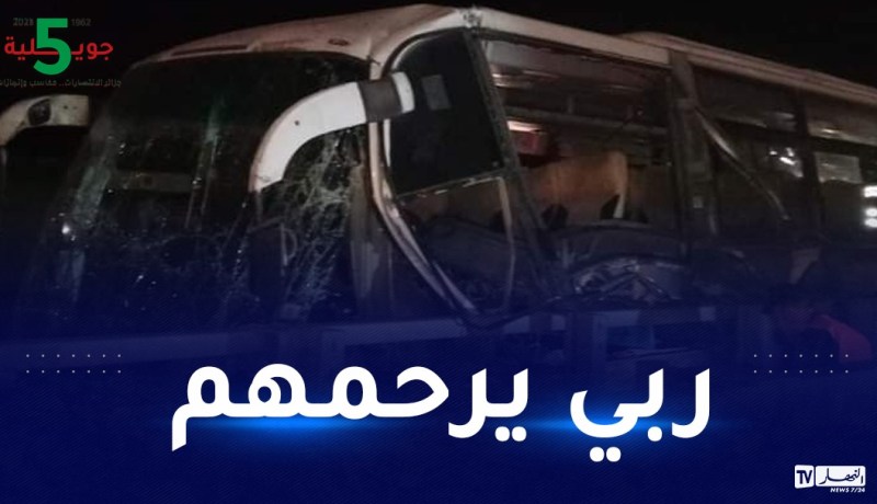برج بوعريريج.. 8 وفيات و17 جريحا جراء انحراف حافلة لنقل المسافرين
