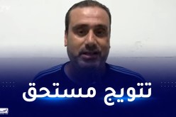 الهبيري:”التتويج لم يكن سهلاً.. وأشكر اللاعبين على تركيزهم طيلة الموسم”