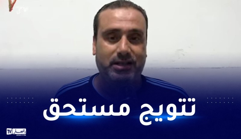 الهبيري:”التتويج لم يكن سهلاً.. وأشكر اللاعبين على تركيزهم طيلة الموسم”