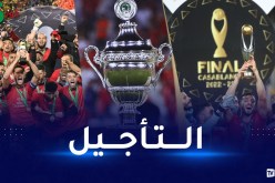 الكاف تتجه لتأجيل مواجهة نهائي السوبر الإفريقي بين الأهلي ولياسما