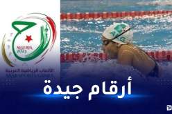 الألعاب العربية.. الجزائر تحقق 7 ميداليات في تخصص السباحة
