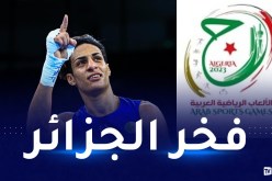 الملاكمة إيمان خليف تعلن مشاركتها في الألعاب العربية