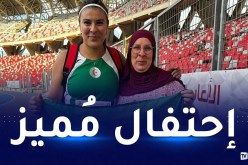 بالصور.. لاعبة القوى نبيلة بوناب تُتوج بالذهب وتحتفل مع والدتها