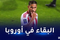 نادي تركي يدخل سباق التعاقد مع بلايلي