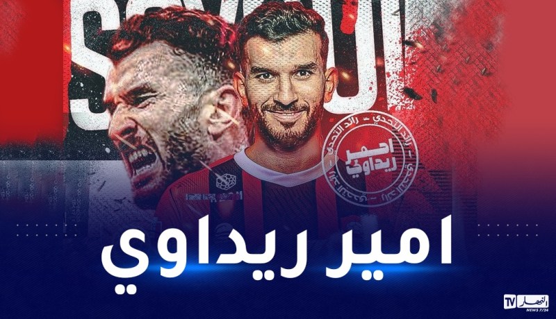 سعيود يلتحق بنادي الرائد السعودي