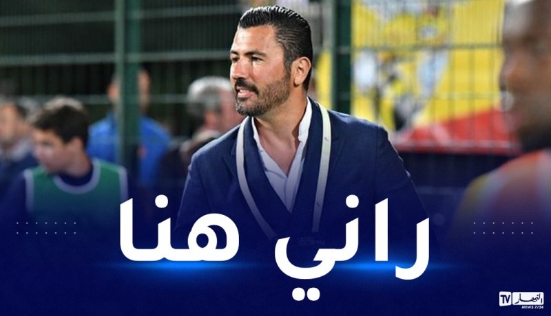 عنتر يحيى:”مستعد لتقديم خبرتي للكرة الجزائرية”