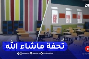 قسنطينة / إبتدائية سفاري حسين .. مدرسة نموذجية بطريقة إبداعية