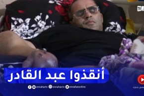 تيسمسيلت / عائلة عبد القادر تناشد المحسنين مساعدته للعلاج خارج الوطن