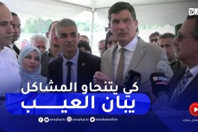 وزير الأشغال العمومية في زيارة عمل وتفقد لبعض المشاريع بولاية الجزائر